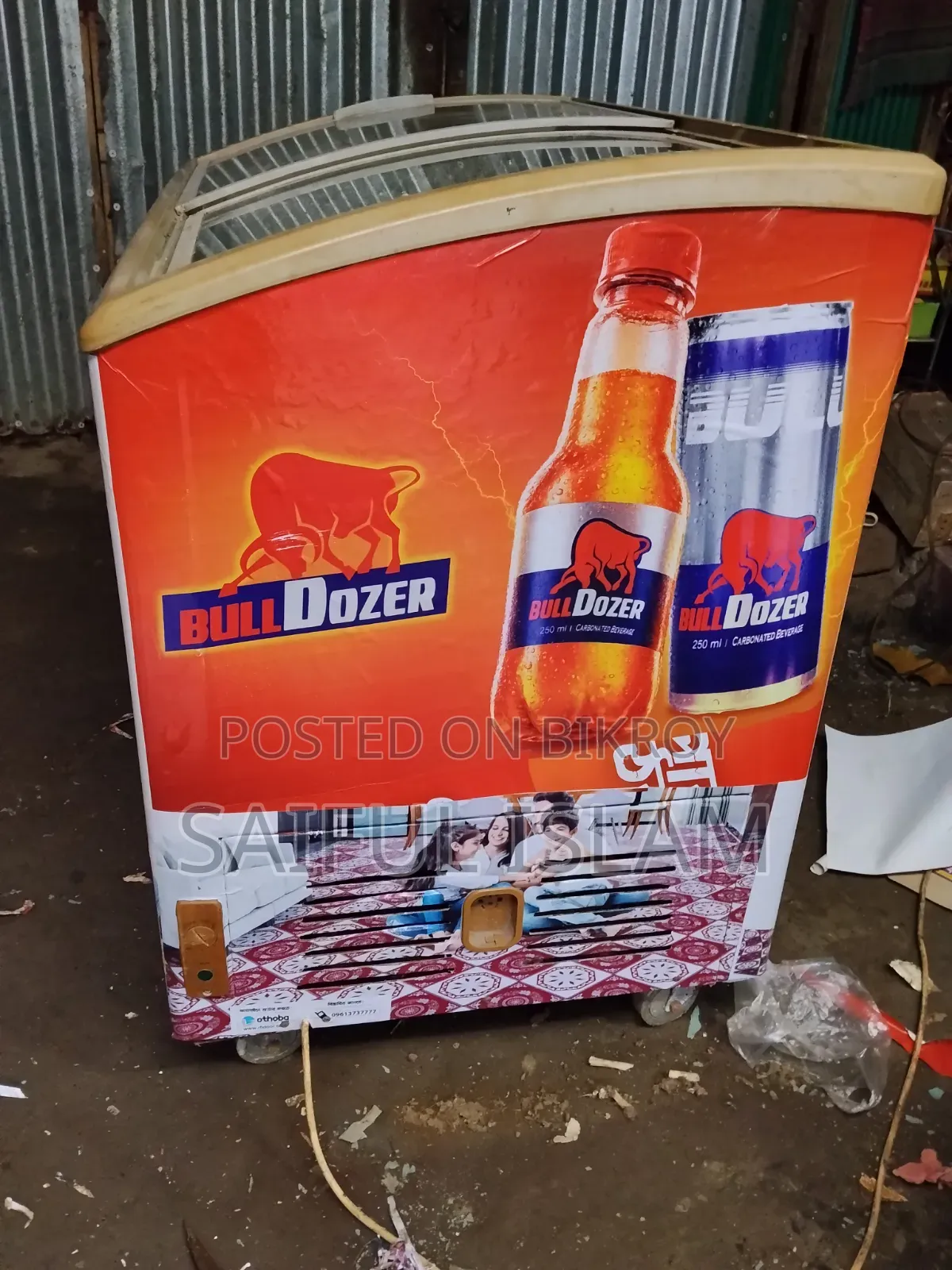 Old Beverage Fridge