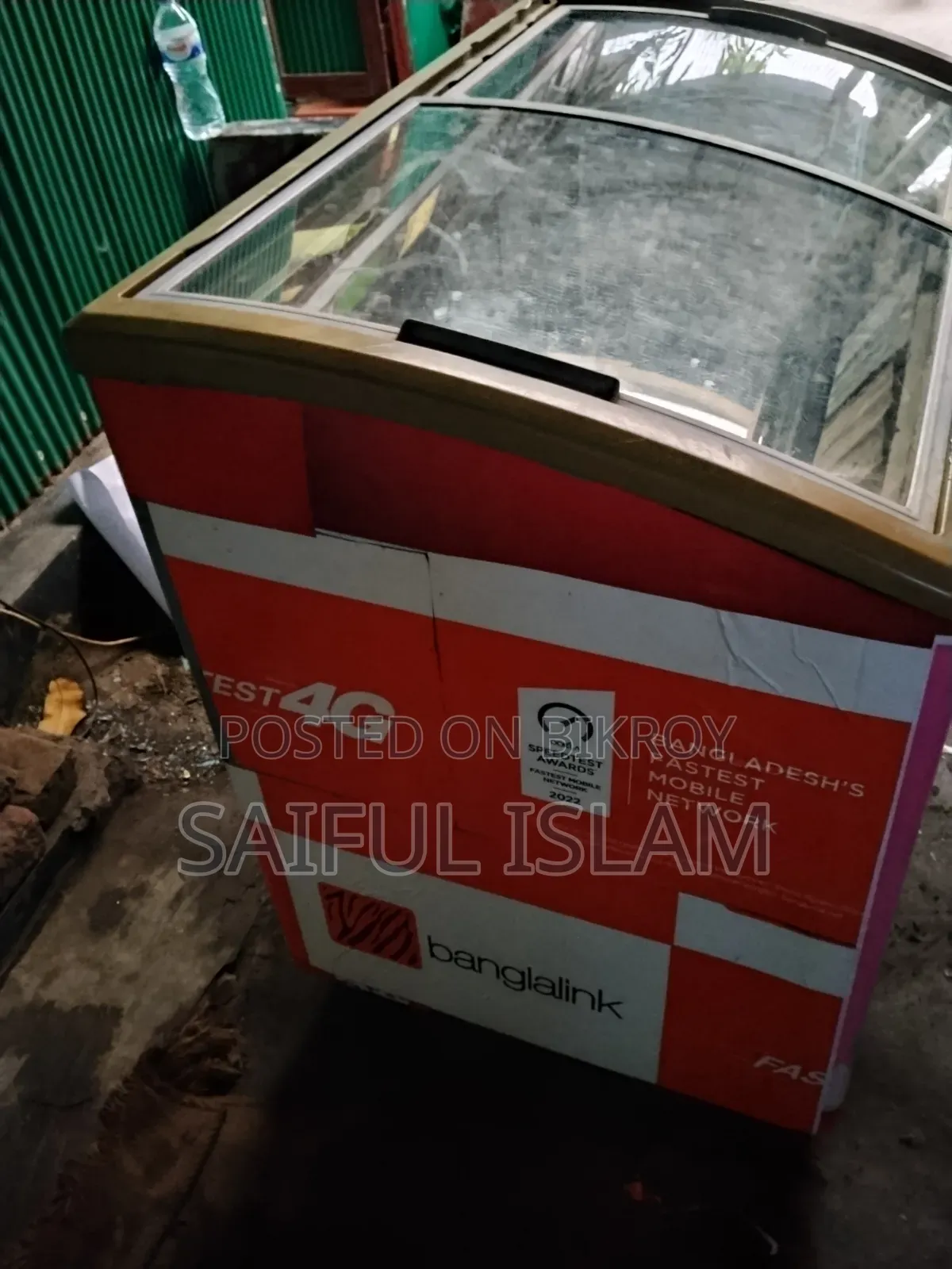 Old Beverage Fridge
