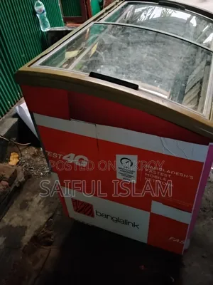 Old Beverage Fridge