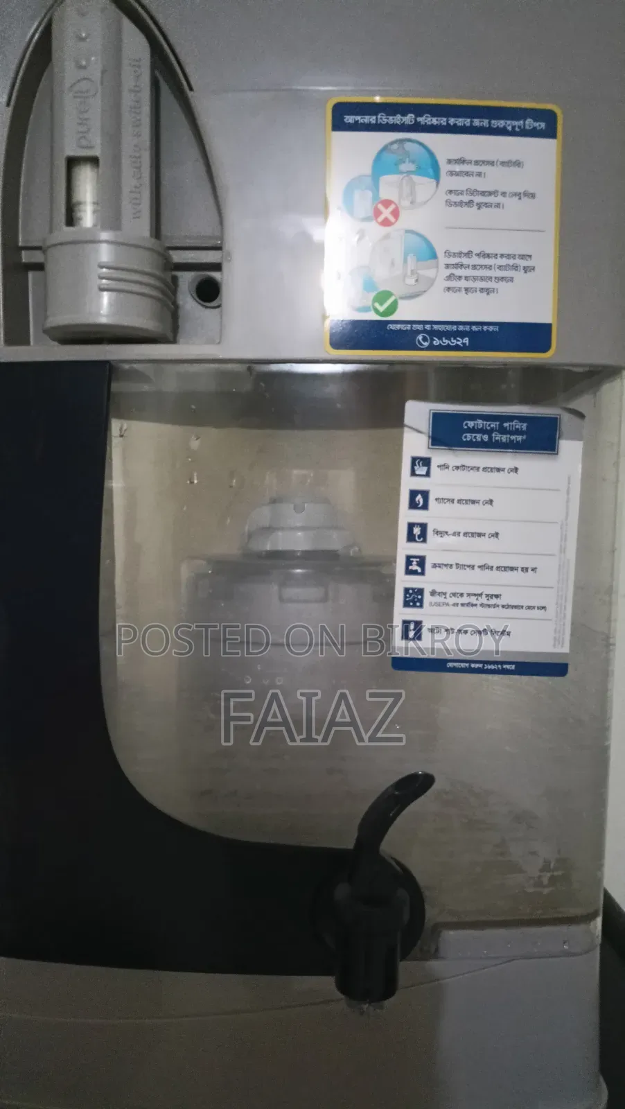 Pure It Water Filter With Stand