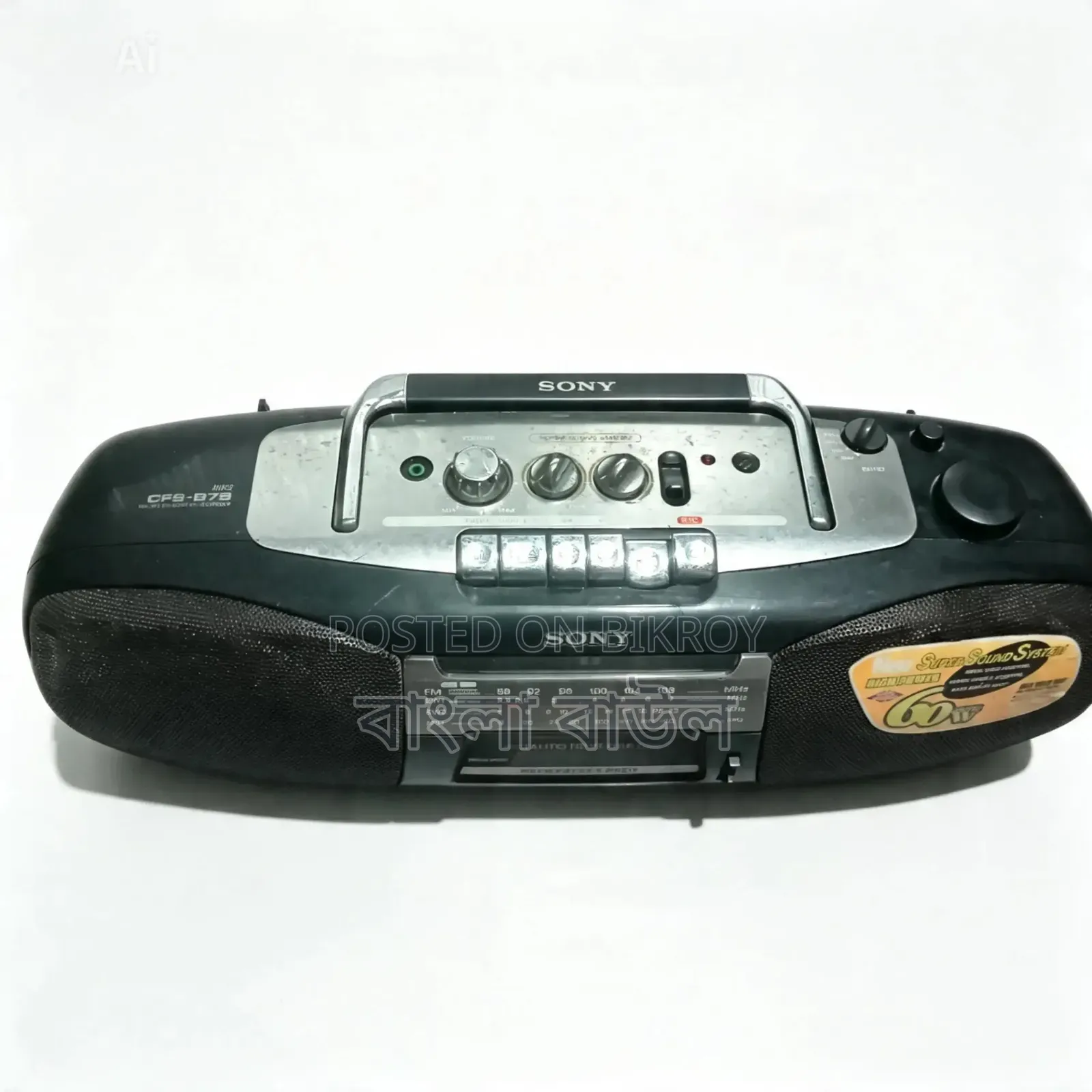 Vintage Tap Recorder