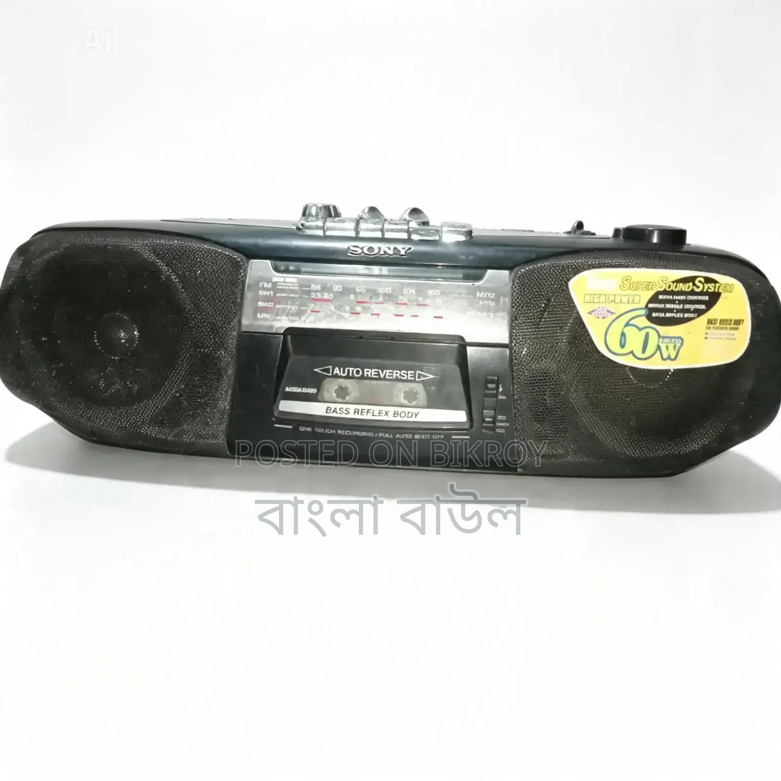Vintage Tap Recorder