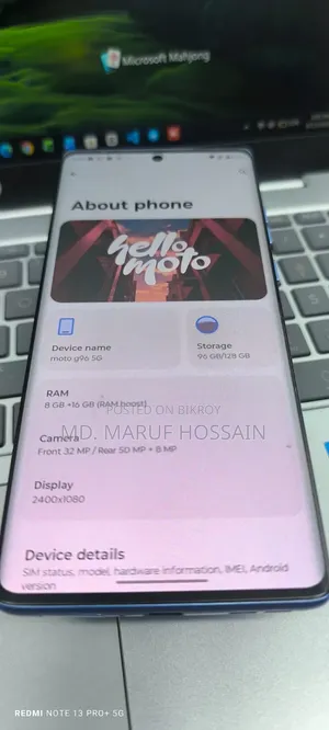 মোটরওলা জি৯৬ ৫জি ১২৮ জিবি পার্পল