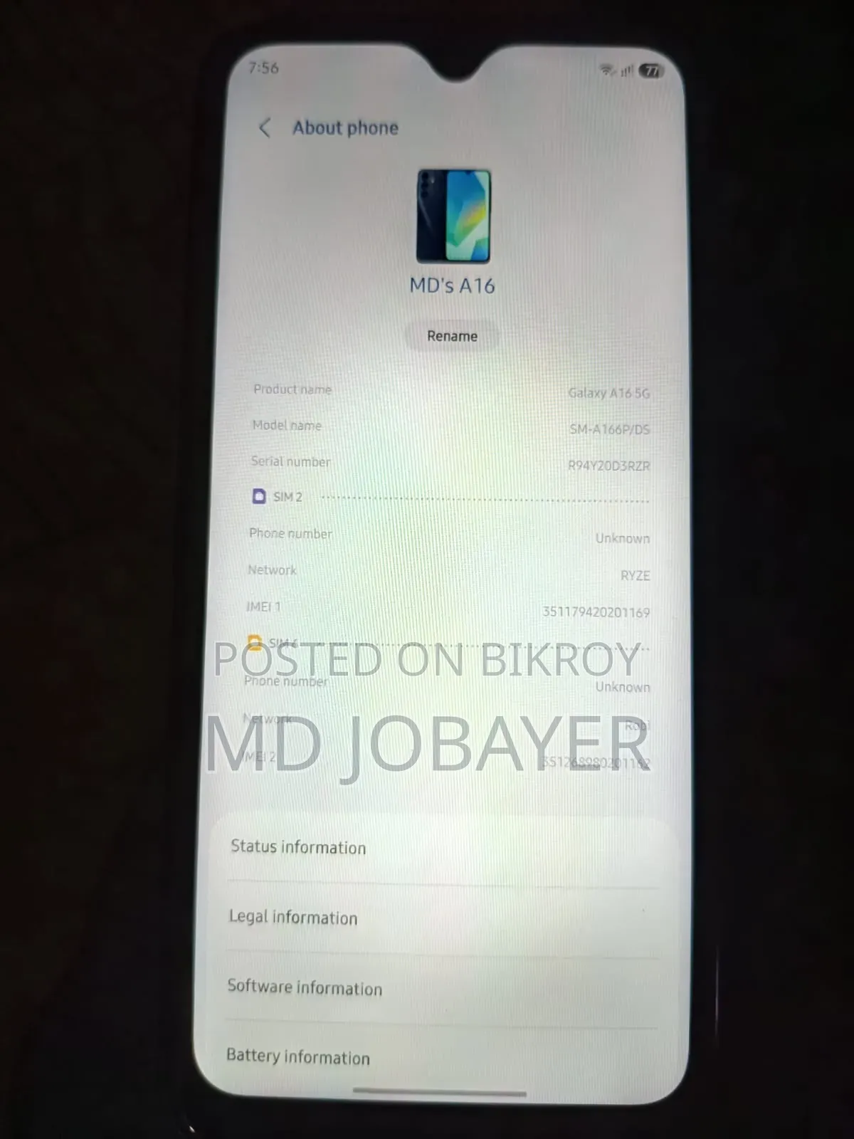 স্যামসাং গ্যালাক্সি এ১৬ ৫জি ২৫৬ জিবি ব্লু