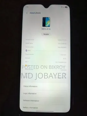 স্যামসাং গ্যালাক্সি এ১৬ ৫জি ২৫৬ জিবি ব্লু