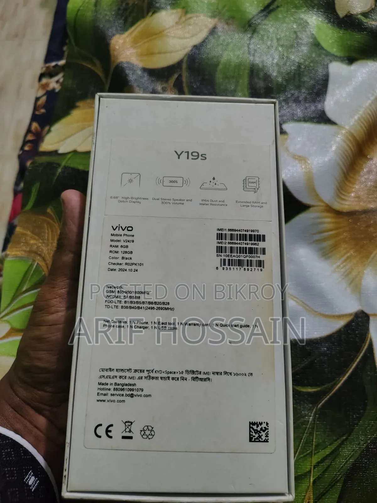 Vivo Y19s 128 GB Black