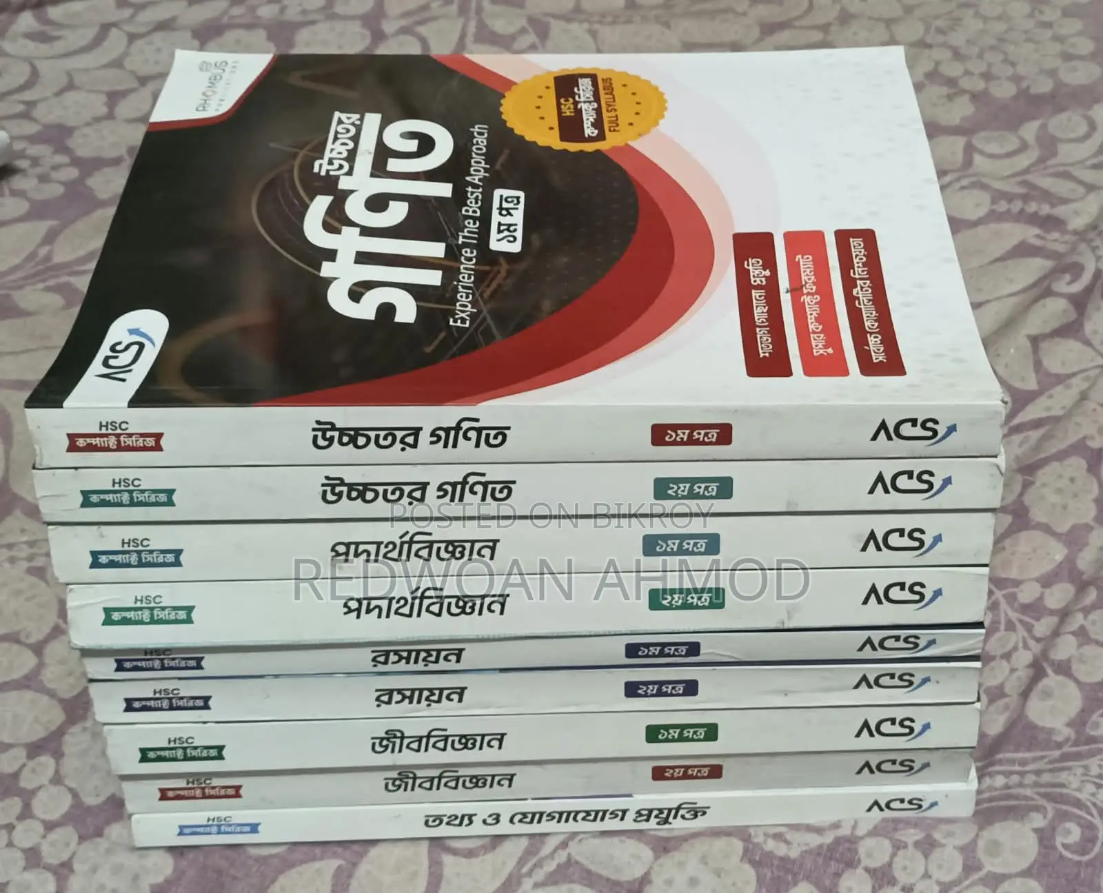 এসিএস কম্প্যাক্ট সিরিজের বই বিক্রি হবে
