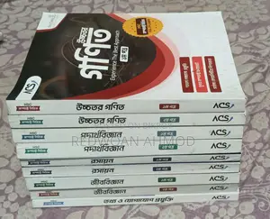 এসিএস কম্প্যাক্ট সিরিজের বই বিক্রি হবে