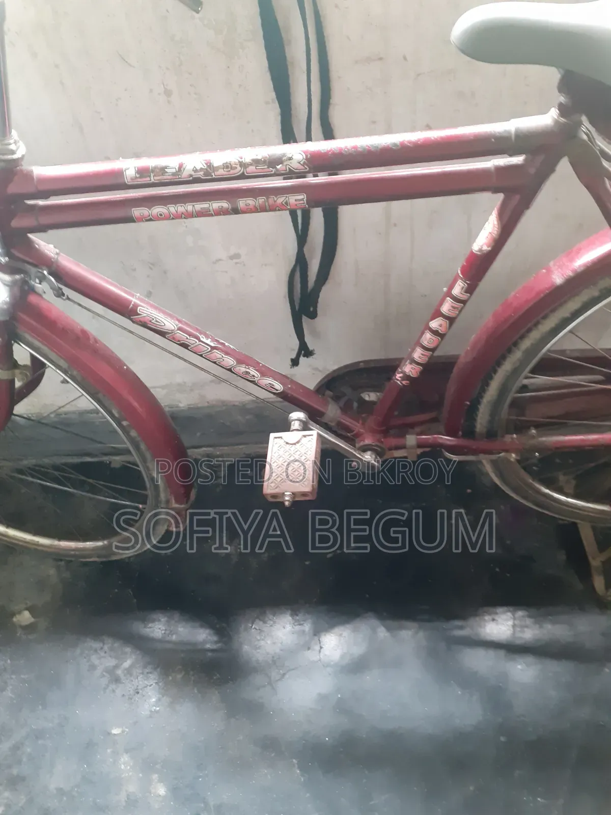 শুধু কল দিবেন