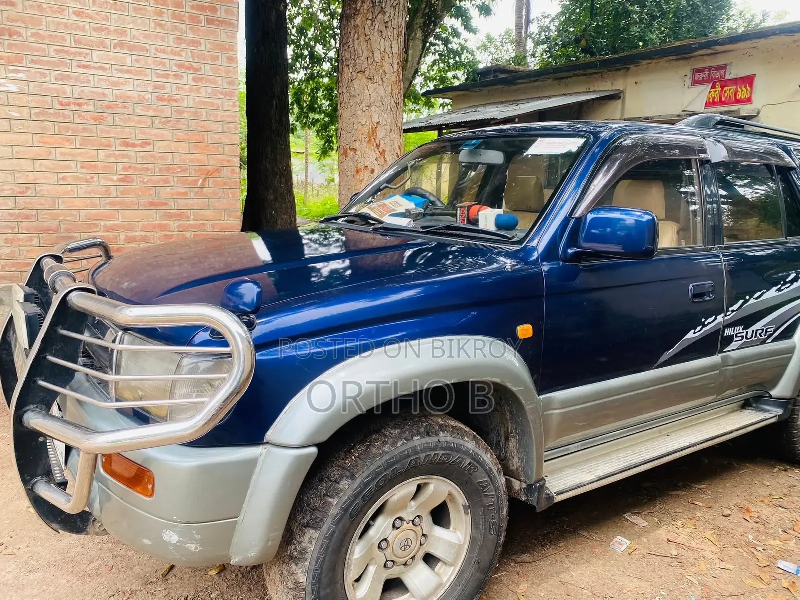 নিউ টয়োটা হিলুক্স সার্ফ ১৯৯৬ ব্লু