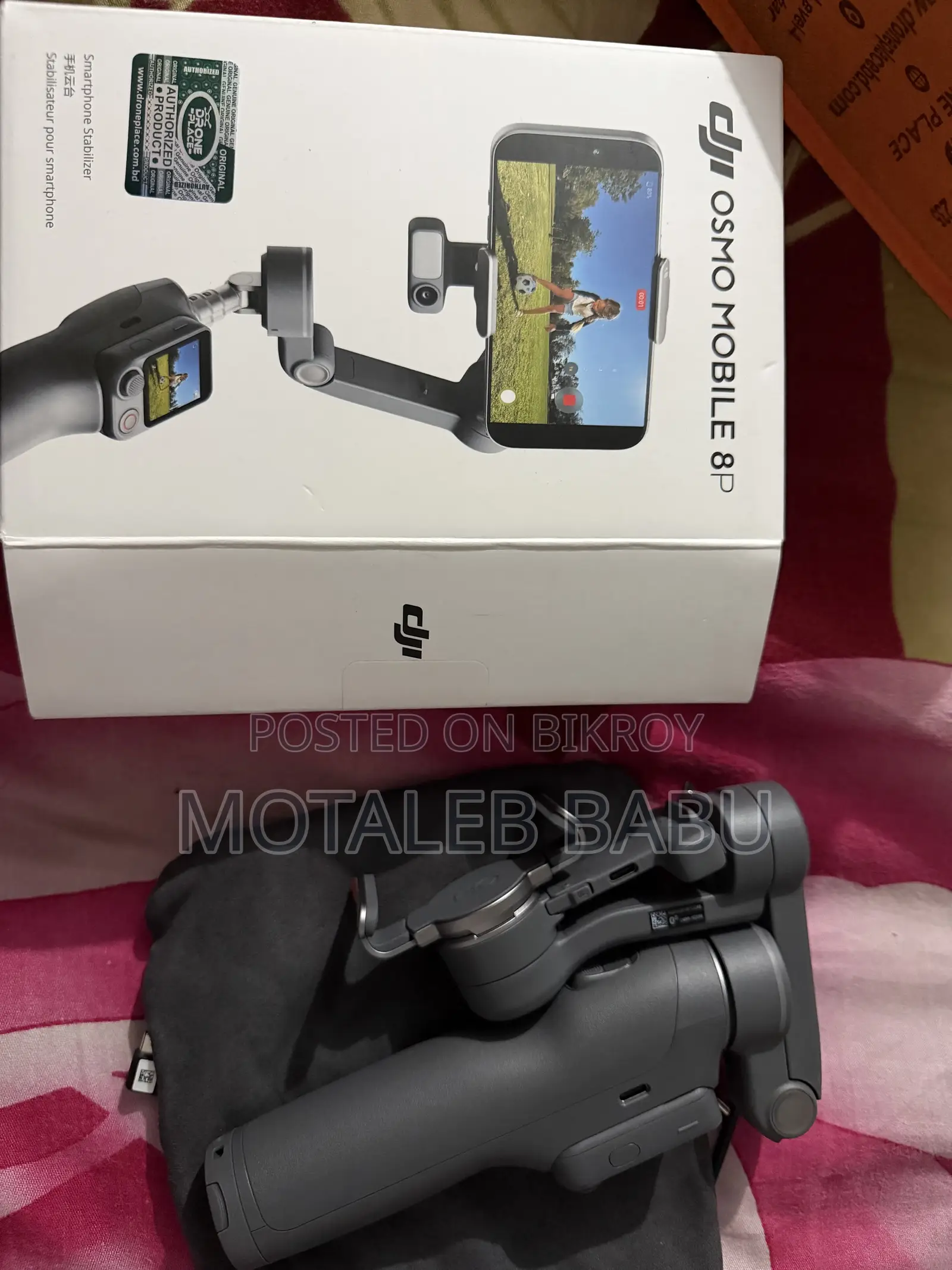Osmo 8p New