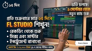 FL Studio Live Class Full Course
