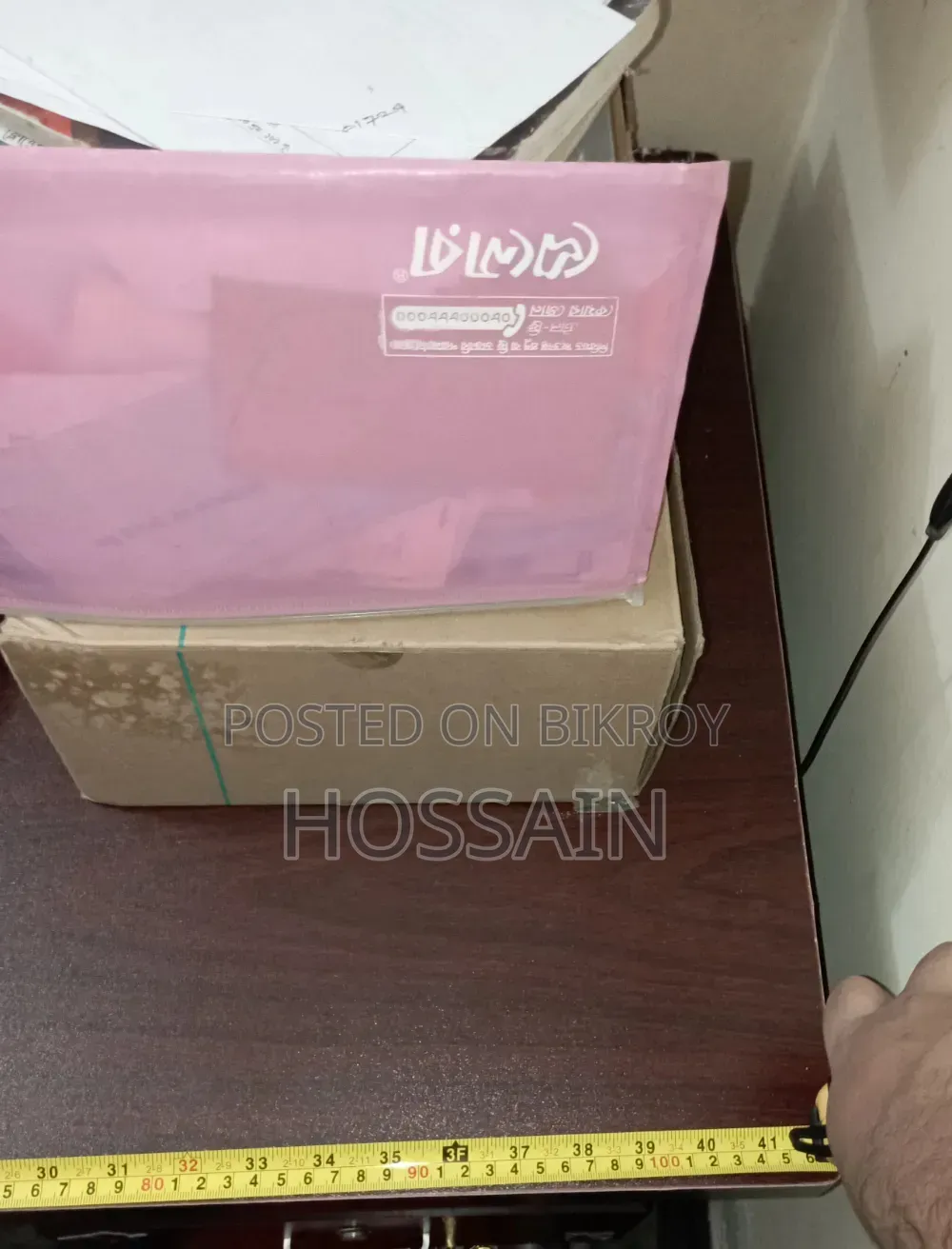 টেবিল সেল হবে আর্জেন্ট