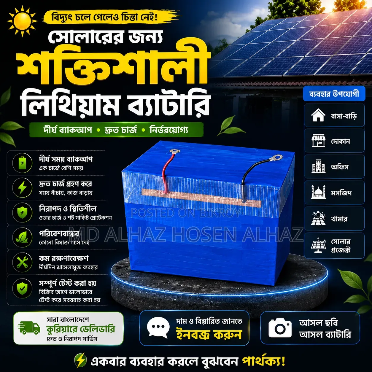 100ah Lithium Battery