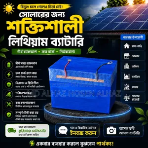 100ah Lithium Battery