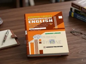 অ্যাডভান্সড লার্নার্স ইংলিশ গ্রামার - অষ্টম শ্রেণি