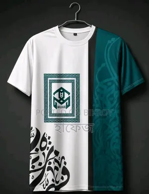 Arabic Calligraphy T-Shirt