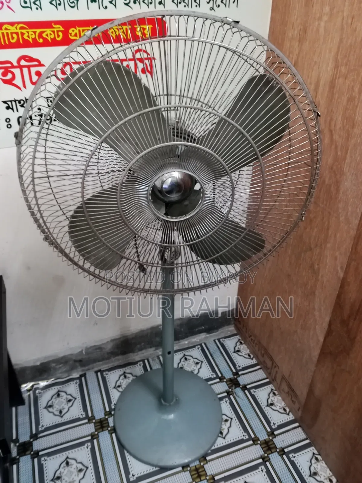 জিএফসি ফ্যান পাকিস্তান