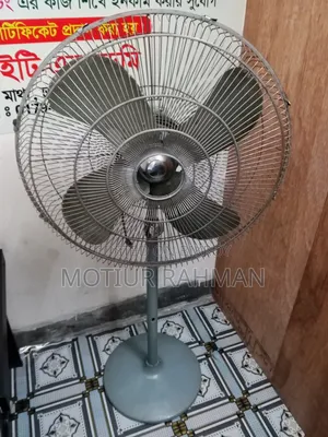 জিএফসি ফ্যান পাকিস্তান
