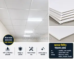 Roof Ceiling for Sale — Only 20 Taka/Square Feet!