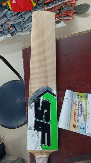 ক্রিকেট ব্যাট এসএফ কম দামে। এসএফ নতুন ব্যাট মাত্র ১৫ দিন ব্যবহার করা জরুরি বিক্রি