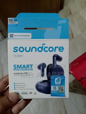 Sound Core