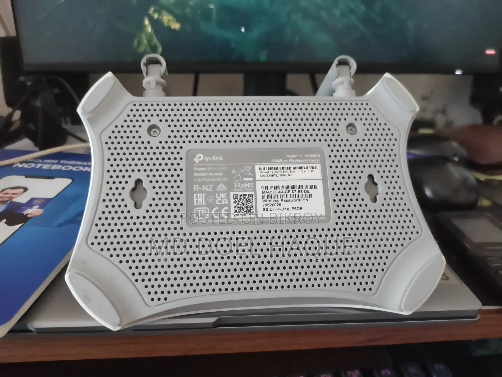 TP-Link Router- 700