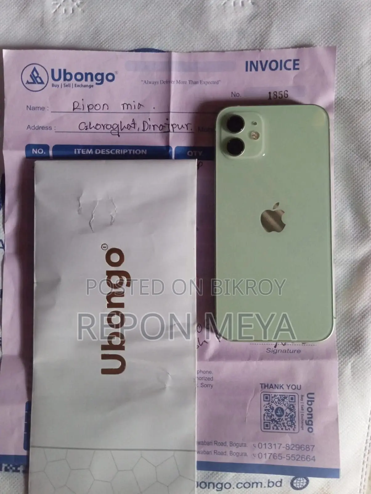 নিউ অ্যাপল আইফোন ১২ ১২৮ জিবি গ্রিন