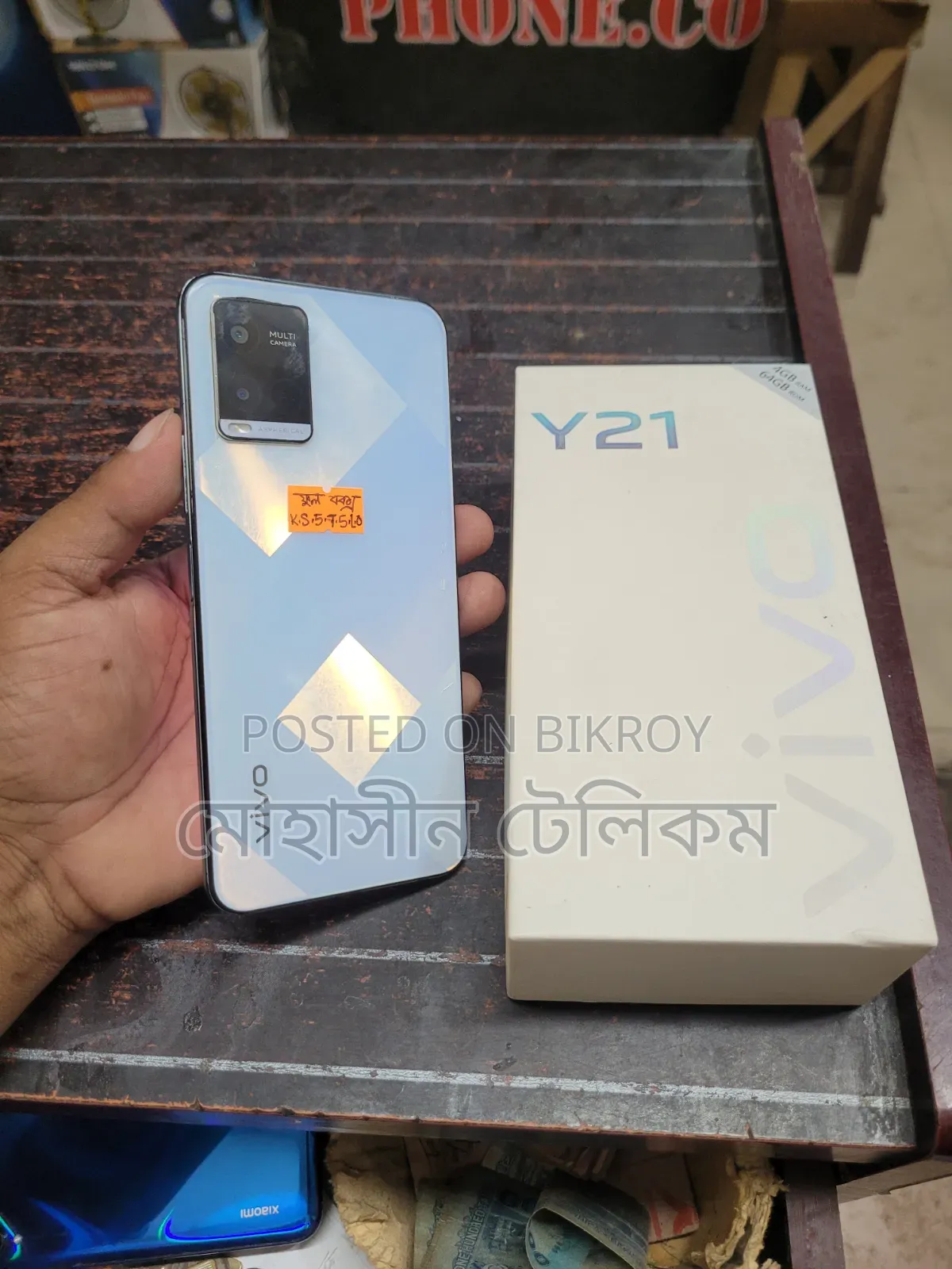 Vivo Y21 64 GB White
