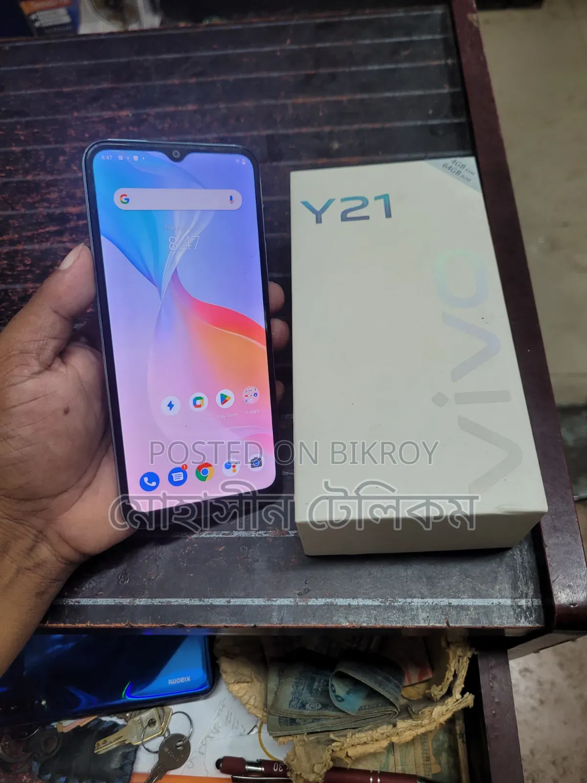 Vivo Y21 64 GB White