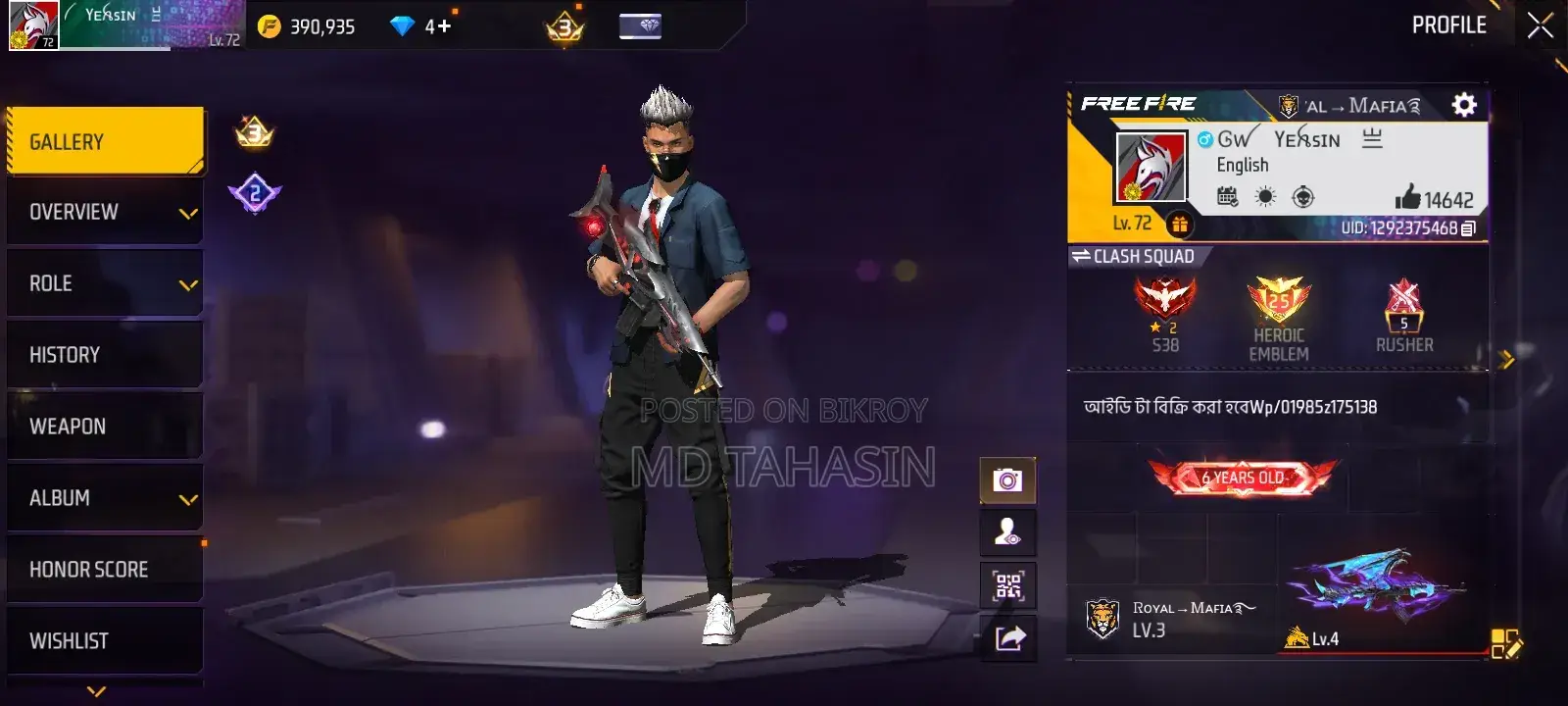  Free Fire Id Sale 
 দাম: মাত্র ৪,০০০ টাকা
 লেভেল: ৭২