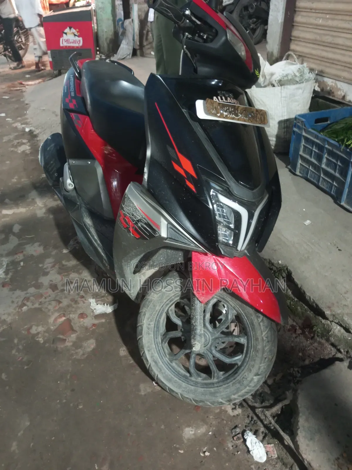 টিভিএস এনটর্ক ১২৫ ২০২৪ লাল