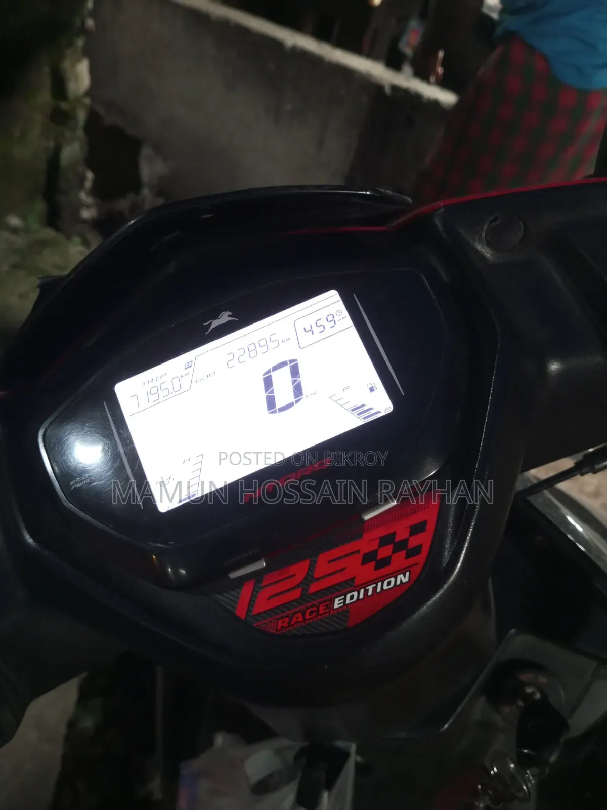 টিভিএস এনটর্ক ১২৫ ২০২৪ লাল