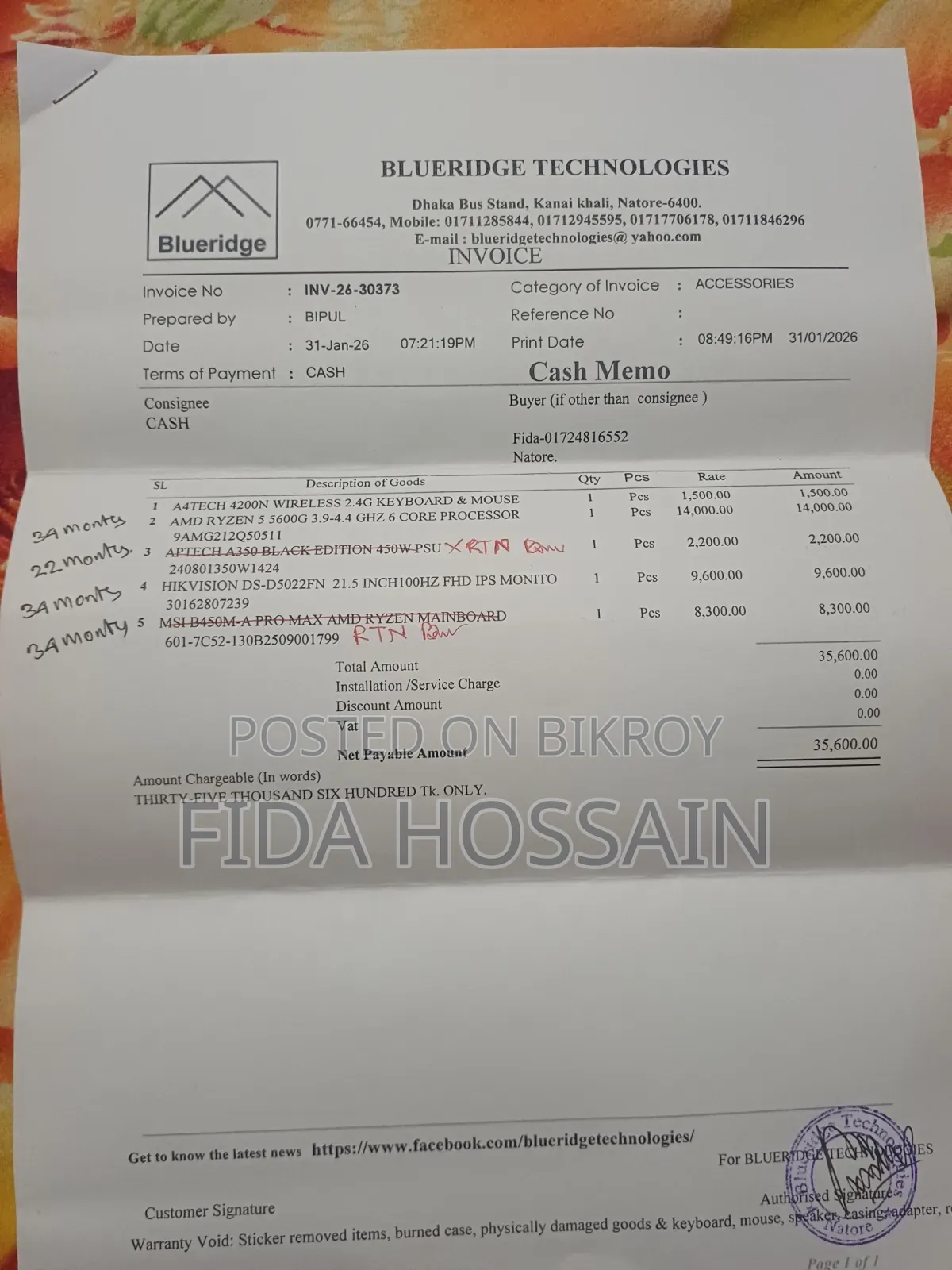 ডেস্কটপ কম্পিউটার Msi 8gb Amd Ryzen 5 Hdd+ssd 128gb