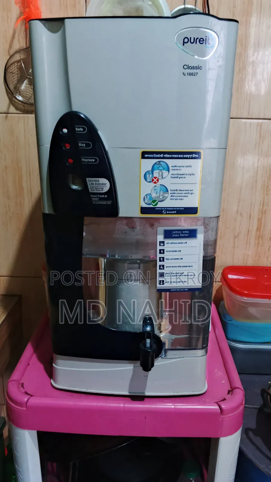 Pure Water Filter Brand New