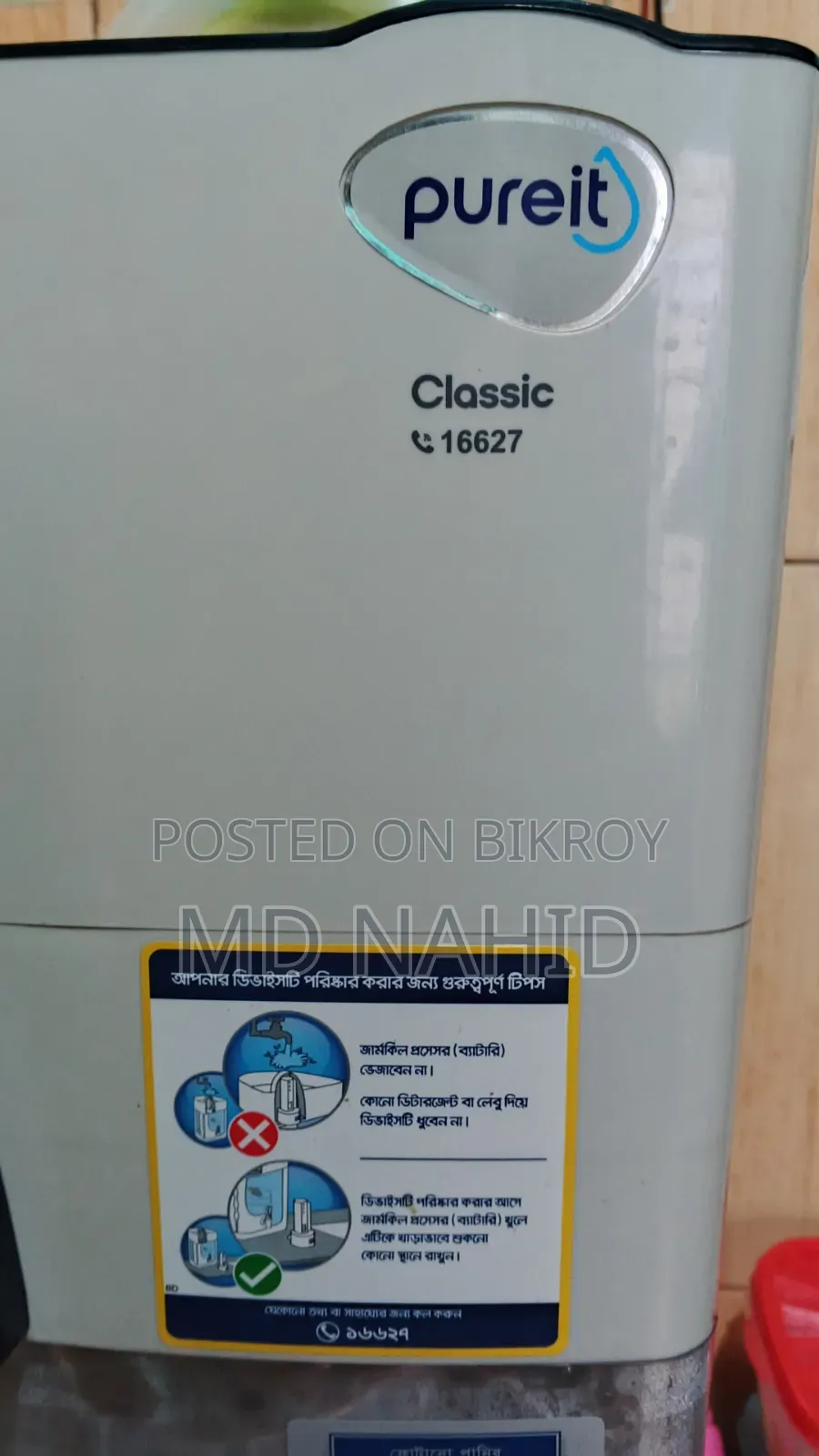 Pure Water Filter Brand New