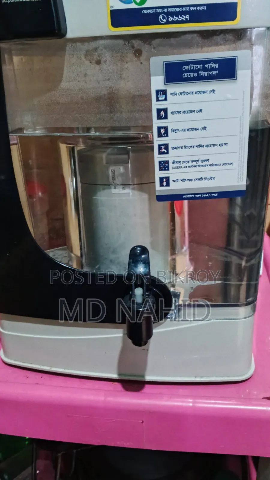 Pure Water Filter Brand New