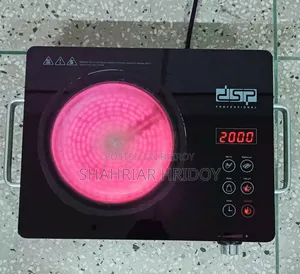 ডিএসপি ইনফ্রারেড কুকার প্রতিদিন রান্নার কাজ করুন আরও সহজে
