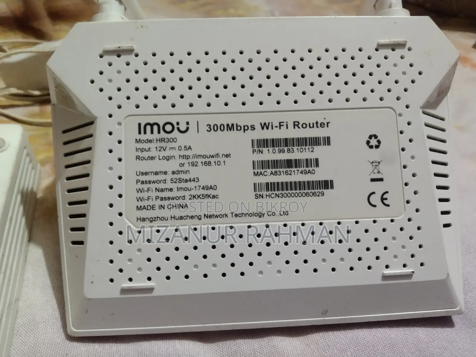 Router and ONU