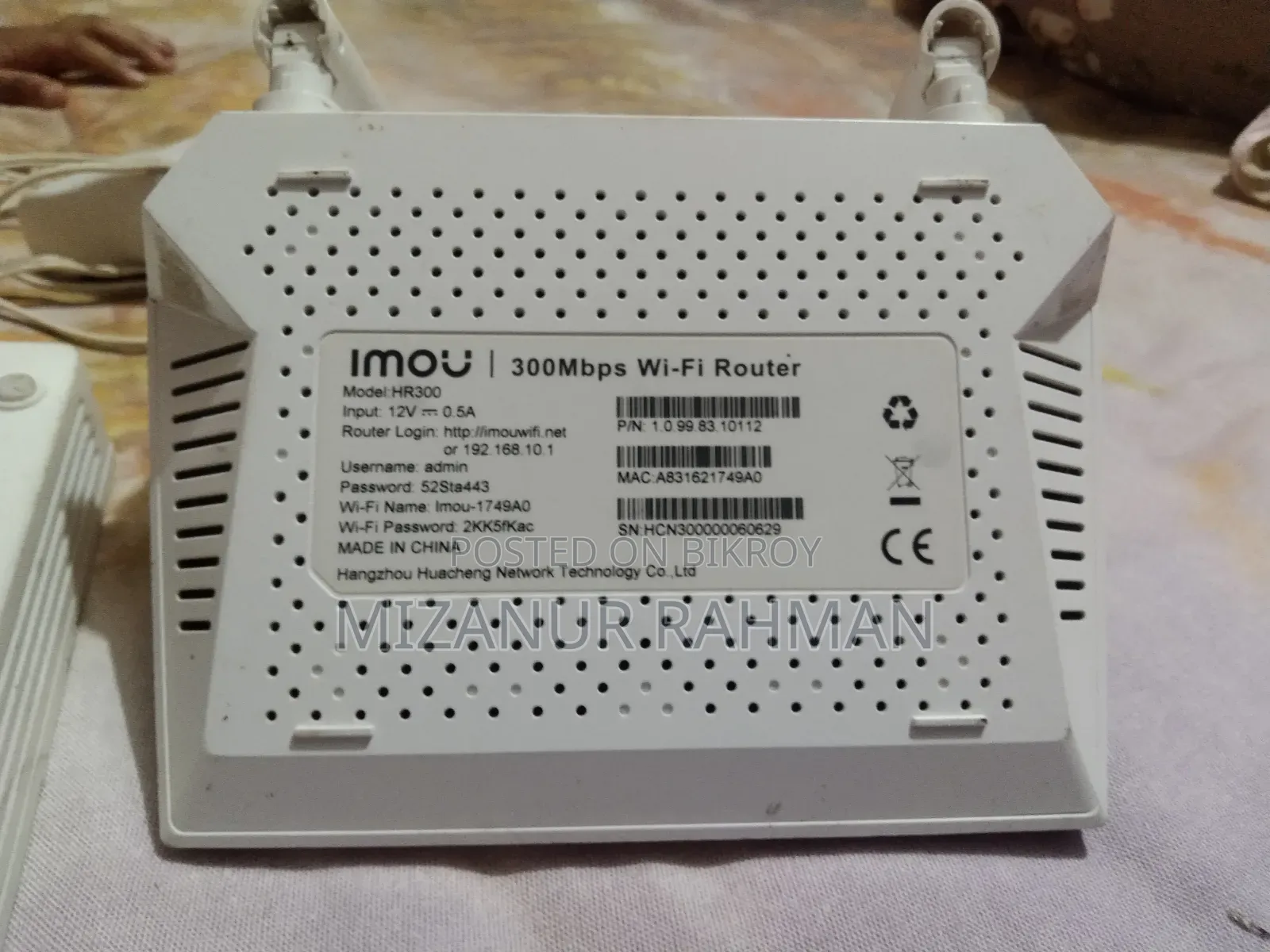 Router and ONU