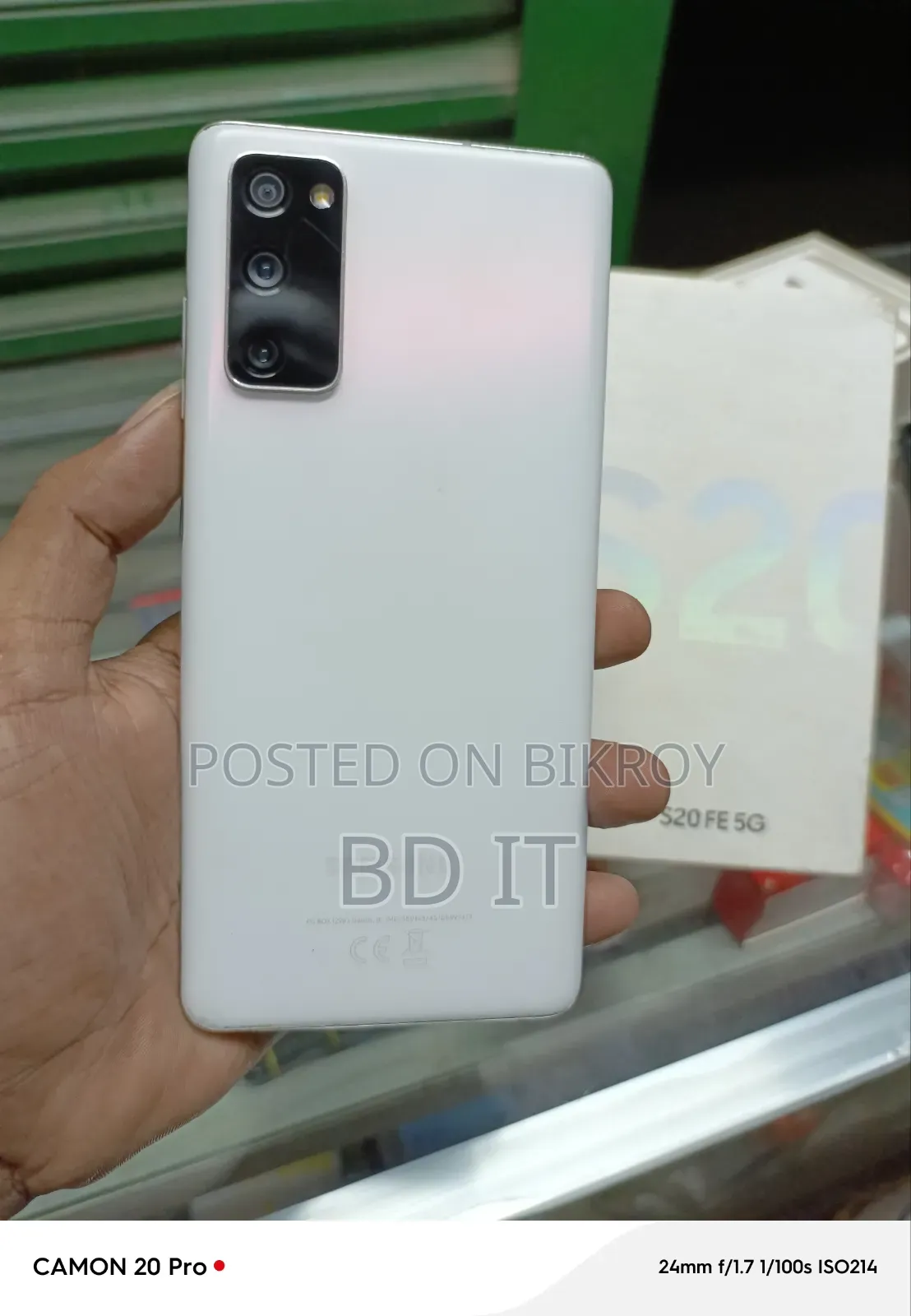 স্যামসাং গ্যালাক্সি এস২০ এফই ৫জি এসডি৮৬৫ ২৫৬ জিবি সাদা