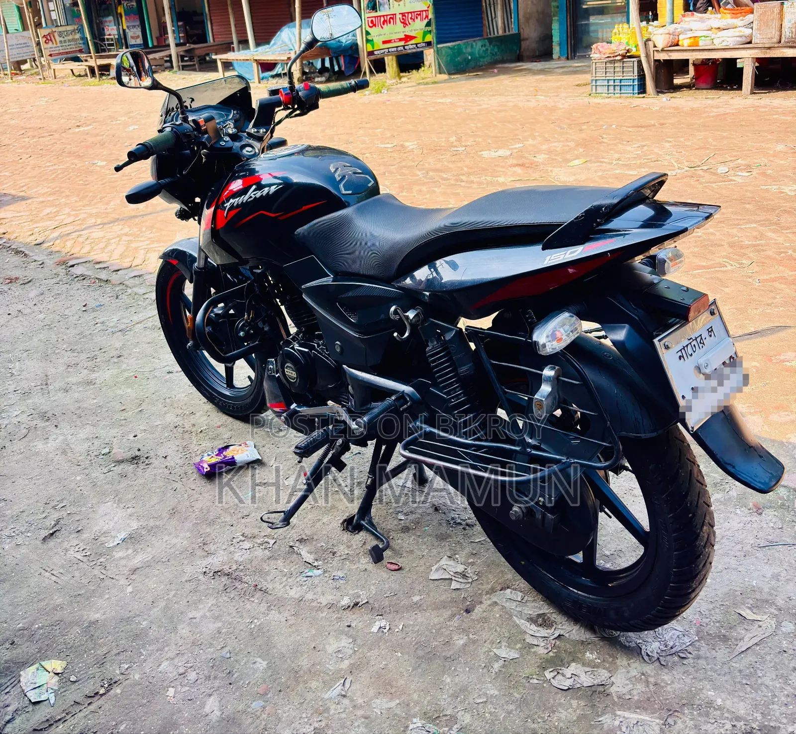New Bajaj Pulsar 150 2022 Red