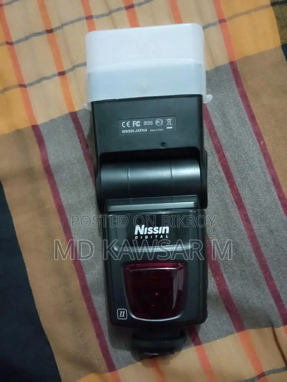 ফিলাশ লাইট