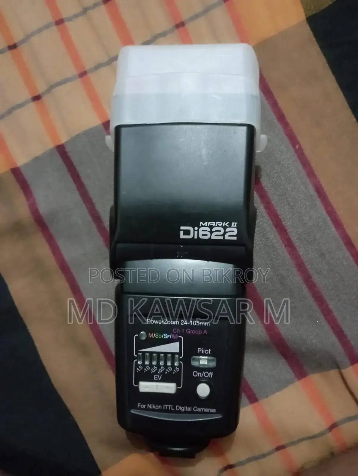 ফিলাশ লাইট