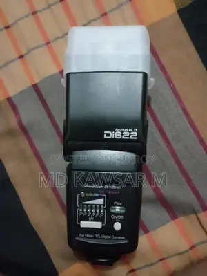 ফিলাশ লাইট