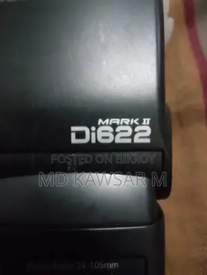 ফিলাশ লাইট