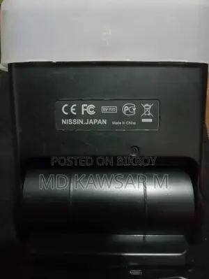 ফিলাশ লাইট
