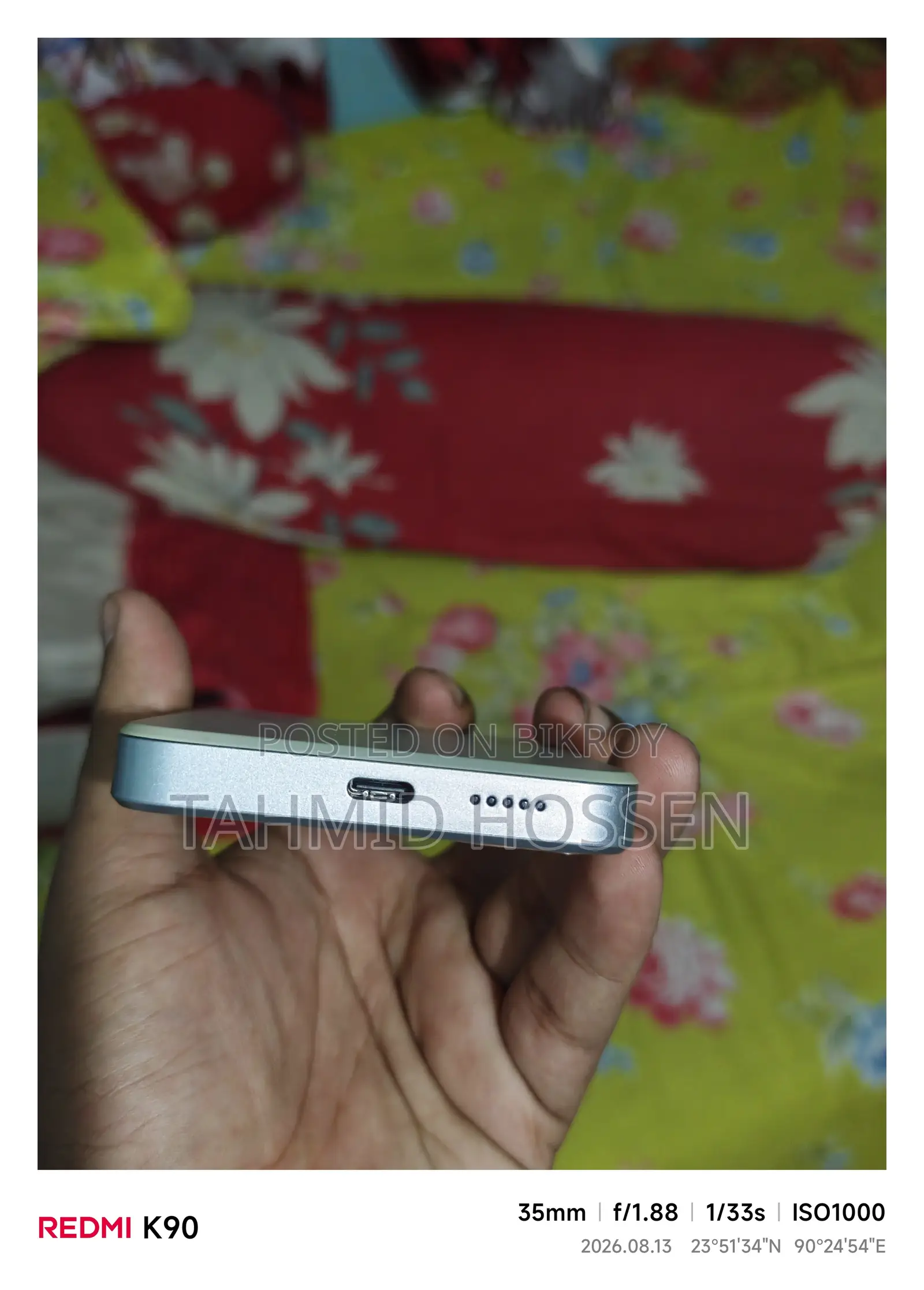 পাওয়ার ব্যাংক