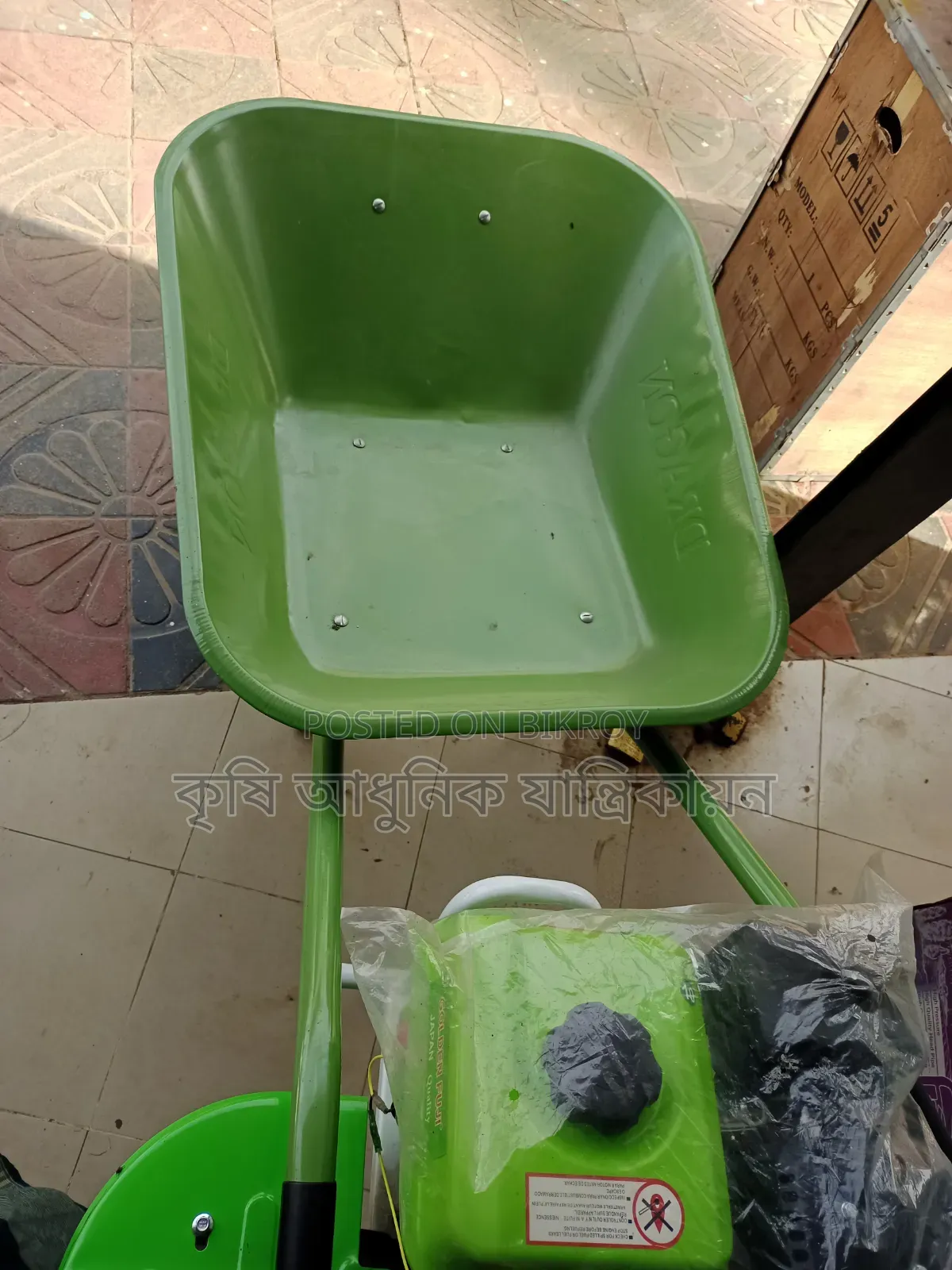 Trolley Trolley Trolley