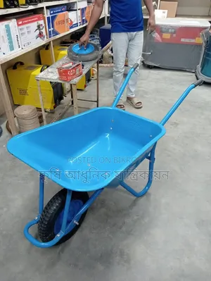 Trolley Trolley Trolley